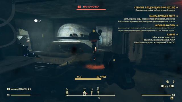 FALLOUT 76 # 2 смотреть онлайн