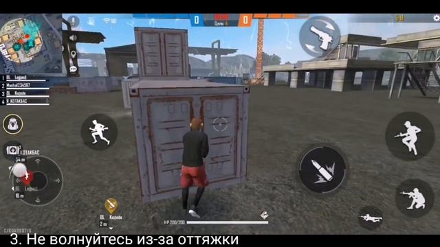 КАК ПОДНЯТЬ РЕЙТИНГ И ПРОКАЧАТЬ СКИЛЛ В FREE FIRE? Советы как стать про и тащить в фри фаер смотреть онлайн