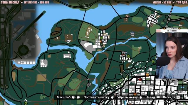 GTA SAN ANDREAS | Полное Прохождение ГТА САН АНДРЕАС | THE TRILOGY THE DEFINITIVE EDITION | Стрим # смотреть онлайн