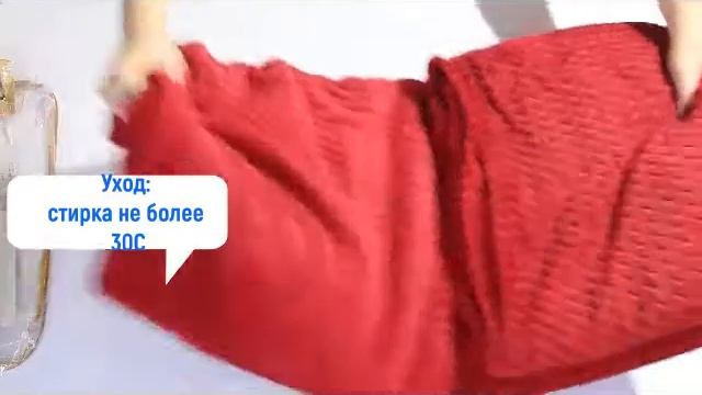 Плед Cleo Royal plush арт 007 RP смотреть онлайн