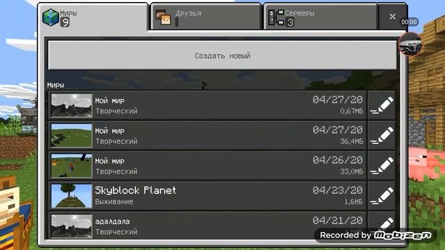 Как скачать мод на кастюм флеша для майнкрафта на телефон. смотреть онлайн