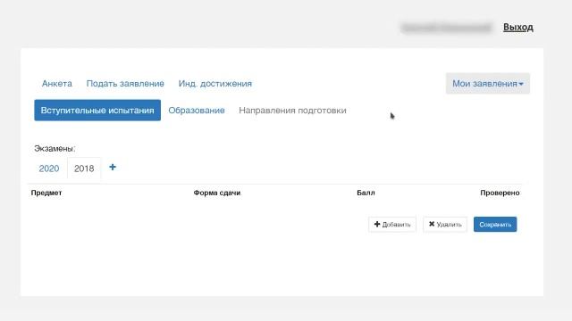 Абитуриенту 2020. Видеоинструкция по онлайн подаче документов в ТГИК смотреть онлайн