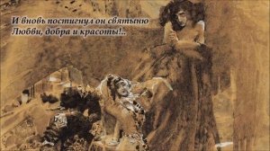 Галерея искусств "Михаил Врубель. Мастер и его шедевры" (к 165-летию со дня рождения М. А. Врубеля)