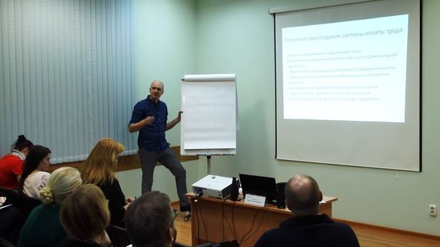 Как выбрать систему оплаты труда в рознице смотреть онлайн