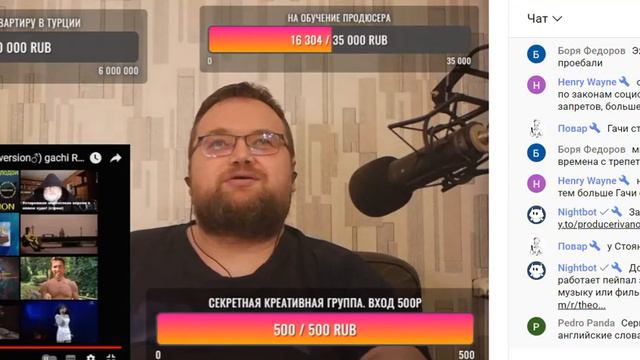 не пущу без 500 рублей смотреть онлайн