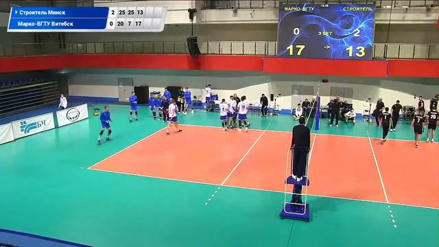 14 тур 30 ЧРБ "Строитель" Минск - "Марко ВГТУ" Витебск смотреть онлайн