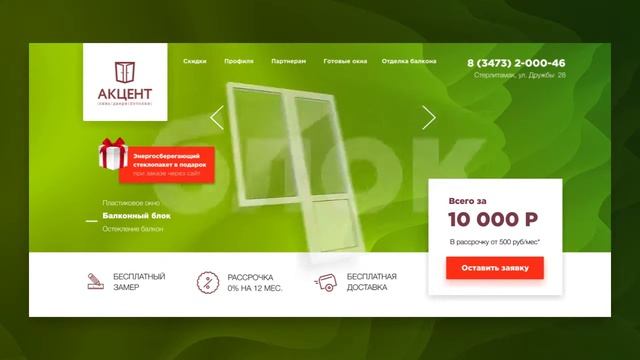 Анимация шапки смотреть онлайн