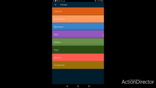 КАК СДЕЛАТЬ СВОЙ БОКС СИМУЛЯТОР В POCKET CODE смотреть онлайн