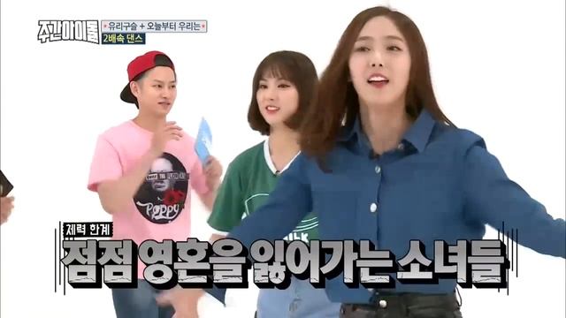 GFRIEND 2X FASTER - GLASS BEAD + ME GUSTAS TU + ROUGH смотреть онлайн