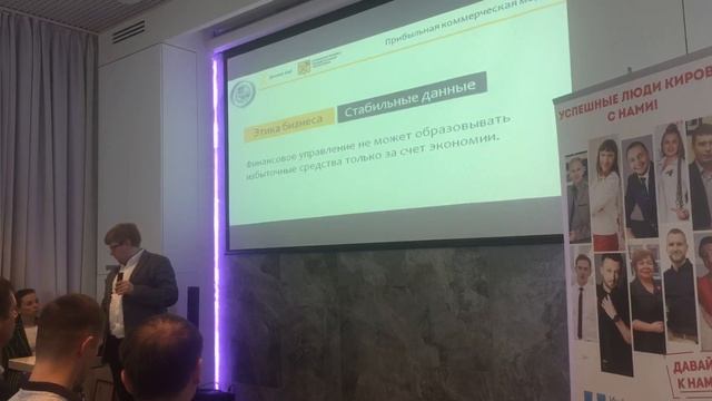 Андрей Брытков - Технология создания прибыльной коммерческой модели