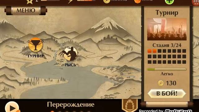 Прохожу шадов файт 2 взломка+сылка смотреть онлайн