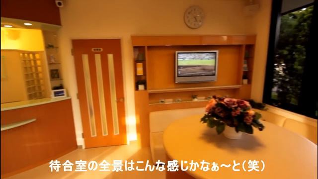 酒井歯科医院の院内風景 смотреть онлайн