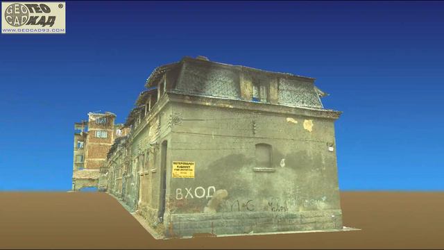 "Конюшни на цар Фердинанд" Лазерно сканиране - ГЕОКАД 93 смотреть онлайн