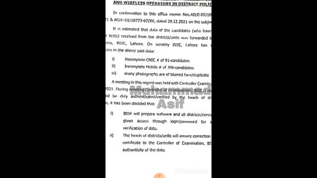 Punjab police php spu latest update || punjab police written test date 2021 смотреть онлайн