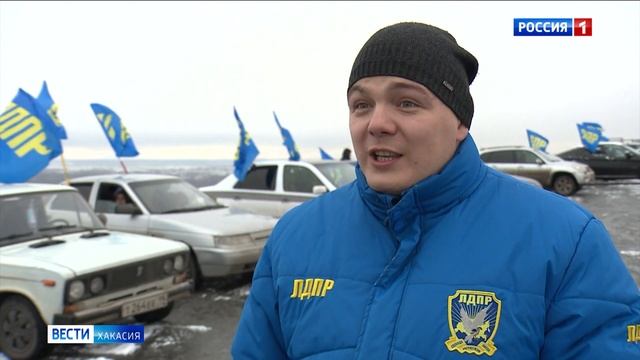 В Хакасии отметили День народного единства смотреть онлайн