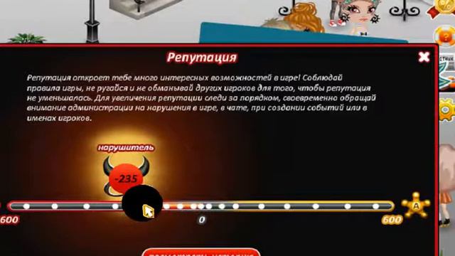Что "может" изгой? Жжесть кто же я? смотреть онлайн