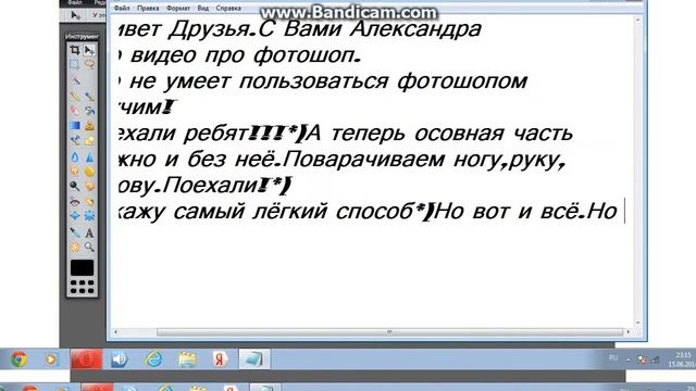 Полный видео урок.По фотошопу. смотреть онлайн