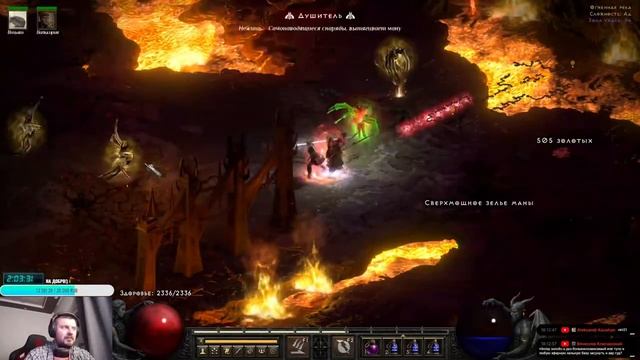 ЧТО ОНА ТВОРИТ!ДЖАВАЗОНКА HARDCORE D2R/ Стрим Diablo 2 Resurrected / ПОМОГАЕМ ЧАТУ В Д2Р смотреть онлайн