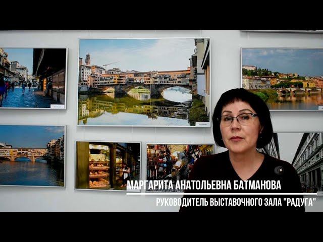 Планета Земля. Флоренция. Понте Веккьо смотреть онлайн