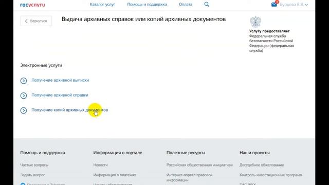 Сделай Сам по-Мастерски