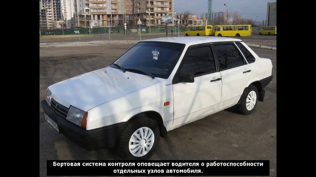 Обзор Ваз 2199