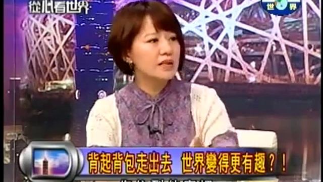 2100从心看世界2013 10 16 旗米拉论坛 qimila net смотреть онлайн
