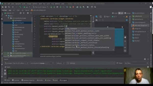 Разработка приложений под android - #24 Настройка API