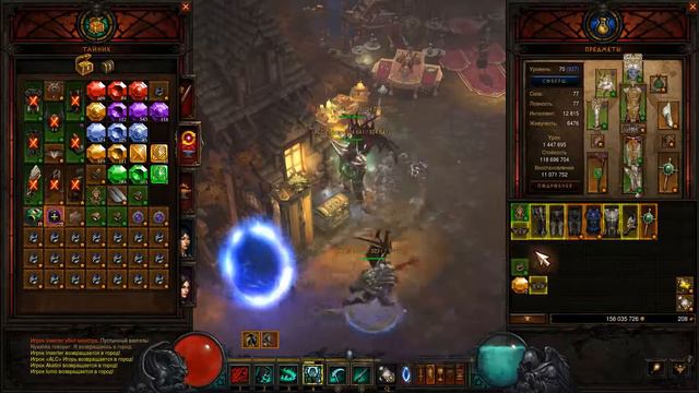 БичБойз TV | Diablo 3 stream 2.6.1 Ядовитый Инарий(генератор) 26-10-2017_2 смотреть онлайн