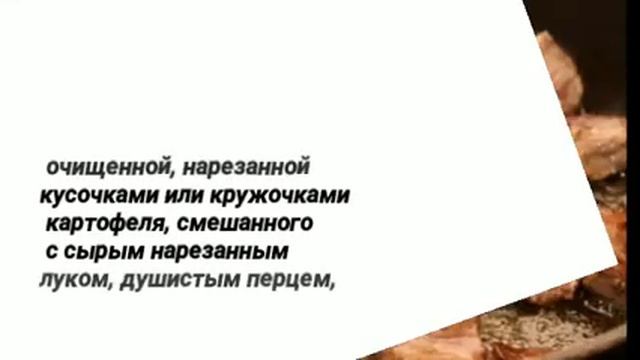 Баранина с картофелем в духовке / Лёгкие рецепты / Баранина в духовке/ Рецепты видео смотреть онлайн