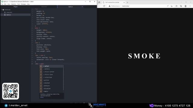 Анимация текста CSS. Эффект дыма | Text animation smoke | Animation CSS | CSS | HTML смотреть онлайн