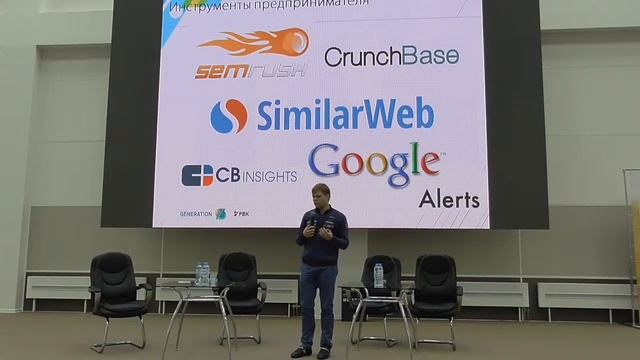 BootCamp GenerationS: финансовая модель