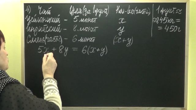 ЗАДАЧА ИЗ СТАРИННОГО УЧЕБНИКА ПО МАТЕМАТИКЕ | СТАРИННЫЕ ЗАДАЧИ ПО МАТЕМАТИКЕ смотреть онлайн