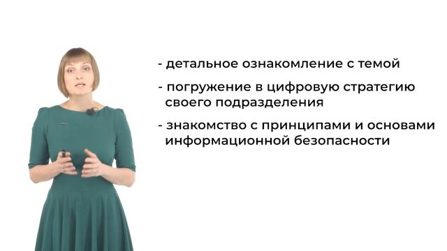 Введение в цифровую трансформацию | Образовательная программа Университета Иннополис смотреть онлайн