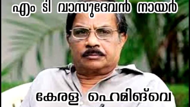 COMPANY BOARD/SECRETARIAT PSC CLASS MALAYALAM -അപര നാമങ്ങൾ смотреть онлайн