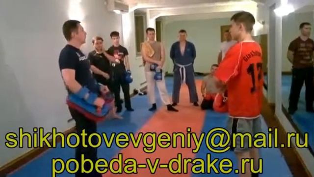 Боевые Техники для Победы в Драке №986 смотреть онлайн