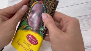 Шоколадка «Аленка» с твоими лицом и именем. Как сделать?