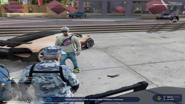 Факт приеду с 