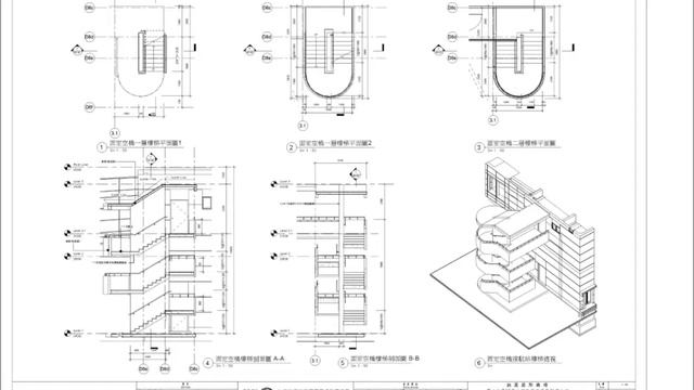 D6 Air Bridge Technical Design смотреть онлайн