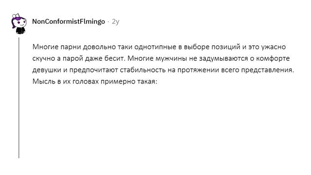 ДЕВУШКИ, КАК ПАРНИ КОСЯЧАТ В ПОСТЕЛИ? смотреть онлайн