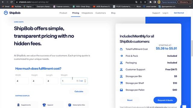 Как Запустить Фулфилмент В США 2023 смотреть онлайн