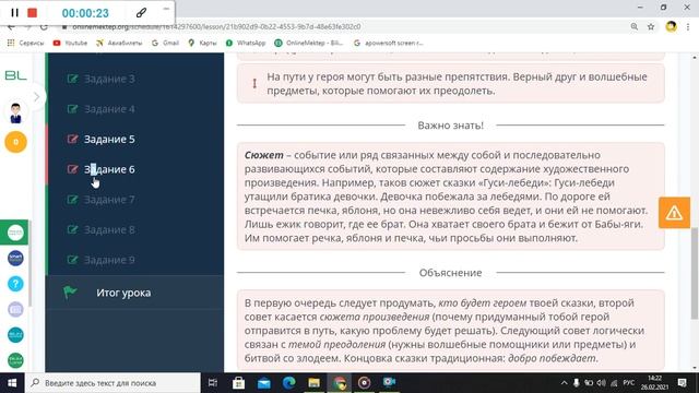 Г. АНДЕРСЕН «СНЕЖНАЯ КОРОЛЕВА» смотреть онлайн