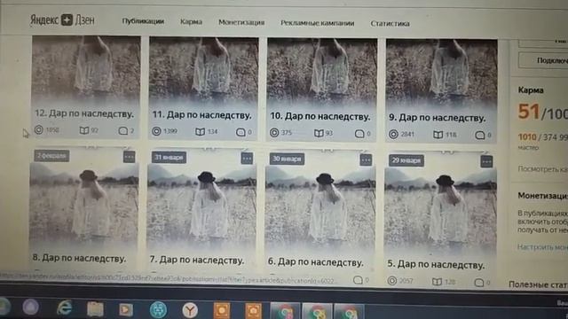 Яндекс Дзен. Как набрать 10000 дочитываний за две недели! смотреть онлайн