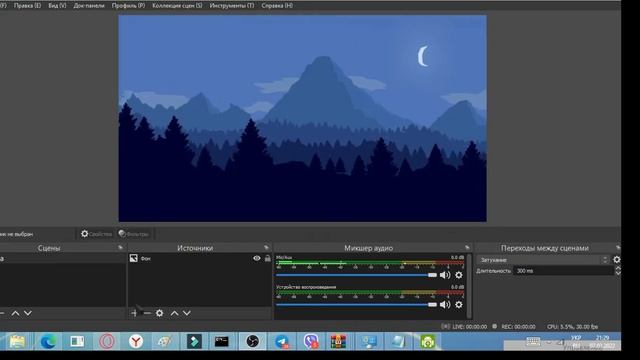 Как сделать фон для веб-камеры в OBS Studio смотреть онлайн