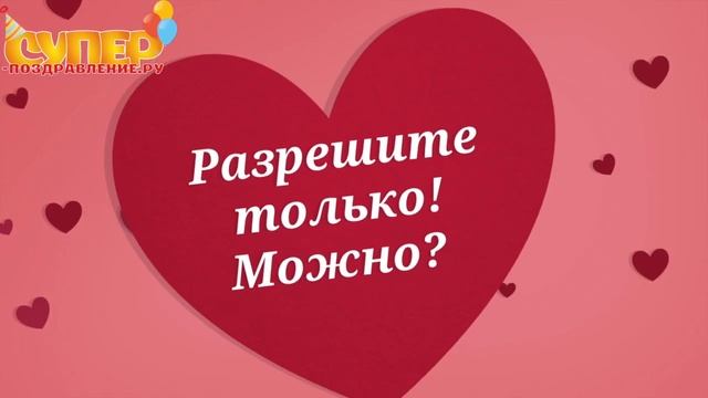Красивое поздравление для Крестной мамы с днем рождения super-pozdravlenie.ru смотреть онлайн