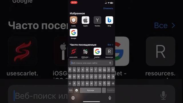 КАК УСТАНОВИТЬ ЛЮБОЕ ПРИЛОЖЕНИЕ НА АЙФОН 2023 КАК УСТАНОВИТЬ СБЕР БАНК НА АЙФОН 2023 смотреть онлайн