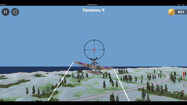 0326(1) смотреть онлайн