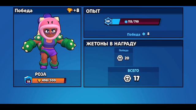 ЭСЛИ НЕ АПНУ РОЗУ НА 500+ УДАЛЮ КАНАЛ!!! смотреть онлайн