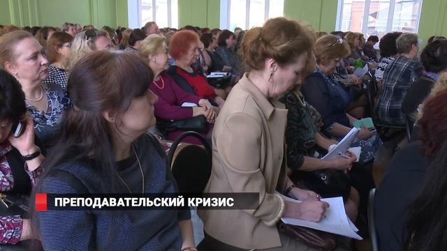 Молодежь Владивостока не хочет работать учителями смотреть онлайн