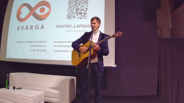 Открытая встреча с Дмитрием Л, Москва смотреть онлайн