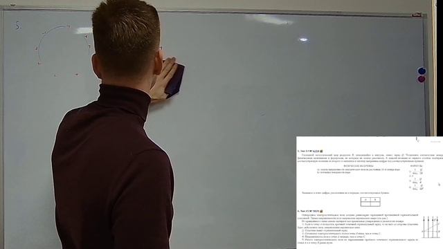 Физика 11кл 16.12.2022 смотреть онлайн